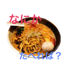 ごはんする（個別スタンプ：3）