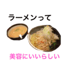 ごはんする（個別スタンプ：6）
