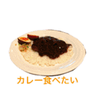 ごはんする（個別スタンプ：7）