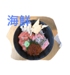 ごはんする（個別スタンプ：8）