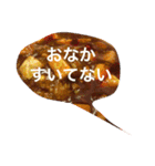 ごはんする（個別スタンプ：14）