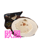 ごはんする（個別スタンプ：15）