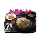ごはんする（個別スタンプ：27）