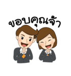 Helping Clients Succeed（個別スタンプ：1）