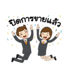 Helping Clients Succeed（個別スタンプ：5）