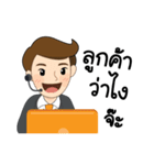 Helping Clients Succeed（個別スタンプ：6）