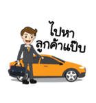 Helping Clients Succeed（個別スタンプ：8）