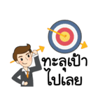 Helping Clients Succeed（個別スタンプ：10）