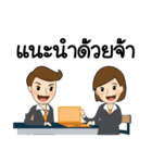 Helping Clients Succeed（個別スタンプ：13）