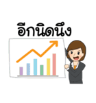 Helping Clients Succeed（個別スタンプ：15）