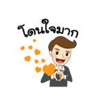 Helping Clients Succeed（個別スタンプ：16）