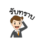 Helping Clients Succeed（個別スタンプ：17）