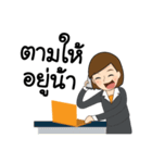 Helping Clients Succeed（個別スタンプ：18）