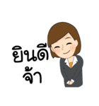 Helping Clients Succeed（個別スタンプ：19）