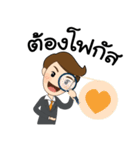 Helping Clients Succeed（個別スタンプ：22）