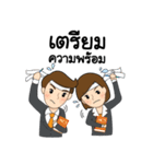 Helping Clients Succeed（個別スタンプ：25）