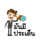 Helping Clients Succeed（個別スタンプ：29）