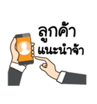 Helping Clients Succeed（個別スタンプ：30）
