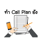 Helping Clients Succeed（個別スタンプ：31）