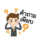 Helping Clients Succeed（個別スタンプ：33）
