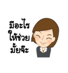 Helping Clients Succeed（個別スタンプ：38）