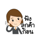 Helping Clients Succeed（個別スタンプ：39）