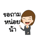Helping Clients Succeed（個別スタンプ：40）