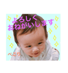 ゆのスタ（個別スタンプ：8）