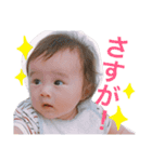 ゆのスタ（個別スタンプ：14）