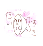 おさかなすたんぷ（個別スタンプ：3）
