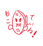 おさかなすたんぷ（個別スタンプ：4）