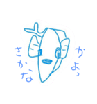 おさかなすたんぷ（個別スタンプ：7）