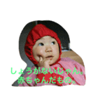 赤ちゃんだもの（個別スタンプ：5）