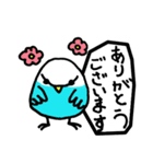 ヘンなセキセイインコ（個別スタンプ：2）