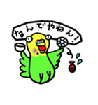 ヘンなセキセイインコ（個別スタンプ：7）