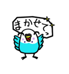 ヘンなセキセイインコ（個別スタンプ：8）