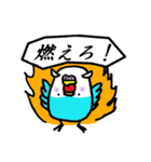 ヘンなセキセイインコ（個別スタンプ：14）