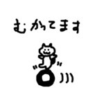 ダンサーねこのダンスライフ（個別スタンプ：8）
