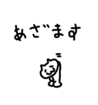 ダンサーねこのダンスライフ（個別スタンプ：10）
