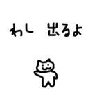 ダンサーねこのダンスライフ（個別スタンプ：16）