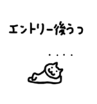ダンサーねこのダンスライフ（個別スタンプ：18）