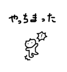 ダンサーねこのダンスライフ（個別スタンプ：19）
