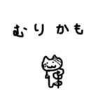 ダンサーねこのダンスライフ（個別スタンプ：20）