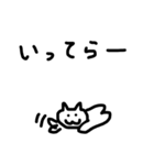 ダンサーねこのダンスライフ（個別スタンプ：22）