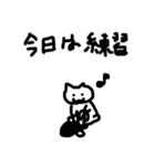 ダンサーねこのダンスライフ（個別スタンプ：23）