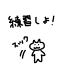 ダンサーねこのダンスライフ（個別スタンプ：24）