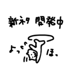 ダンサーねこのダンスライフ（個別スタンプ：26）
