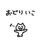 ダンサーねこのダンスライフ（個別スタンプ：27）