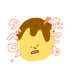 たこやきのキモチ（個別スタンプ：5）