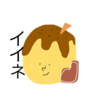 たこやきのキモチ（個別スタンプ：6）